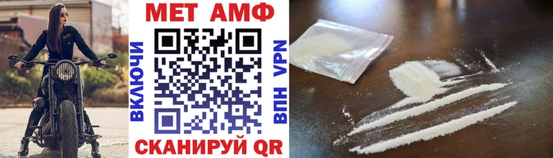 Купить Лакинск АМФЕТАМИН VHQ