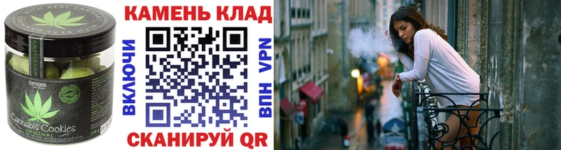 Купить где  Лакинск  Еда ТГК марихуана 
