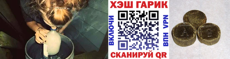 Гашиш индика сатива  Купить  Лакинск 