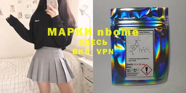 мет Лиски