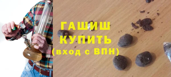 мефедрон VHQ Лихославль