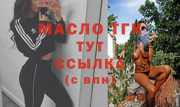 мефедрон VHQ Лихославль