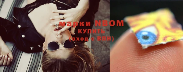 мефедрон VHQ Лихославль