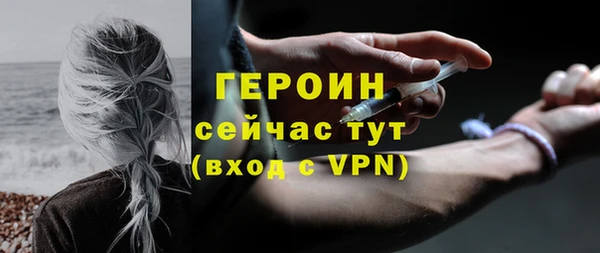 мефедрон VHQ Лихославль