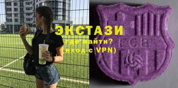 мефедрон VHQ Лихославль