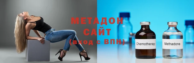 мефедрон VHQ Лихославль