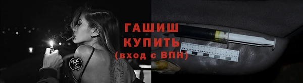 мет Лиски