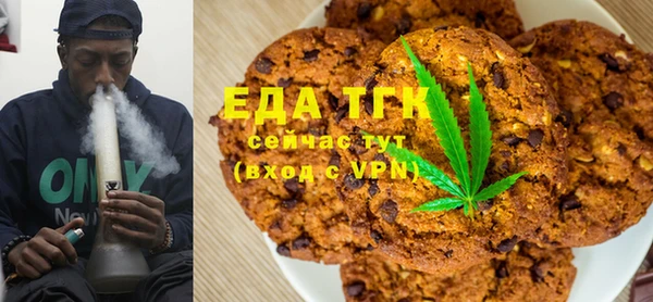 мефедрон VHQ Лихославль