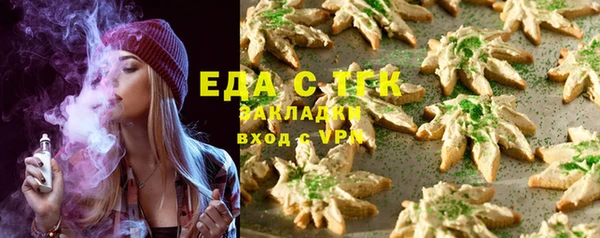мефедрон VHQ Лихославль