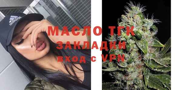 трава Майский