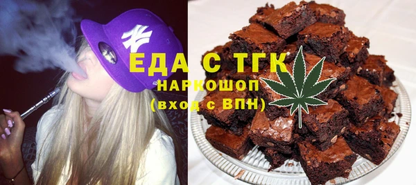 мет Лиски