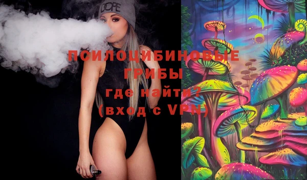 мефедрон VHQ Лихославль