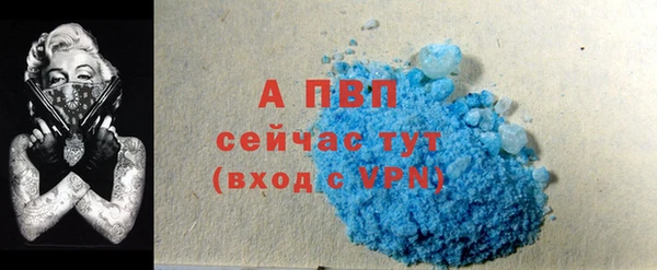 а пвп мука Магадан