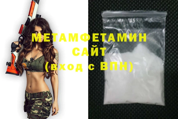 мефедрон VHQ Лихославль