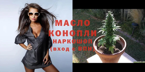 марки nbome Магас