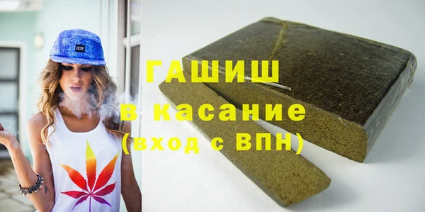 мефедрон VHQ Лихославль