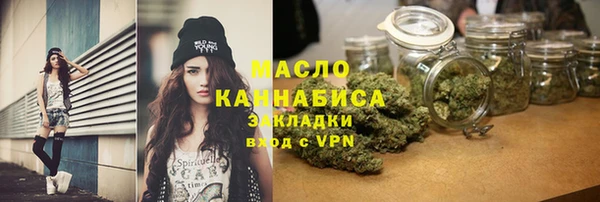 мет Лиски