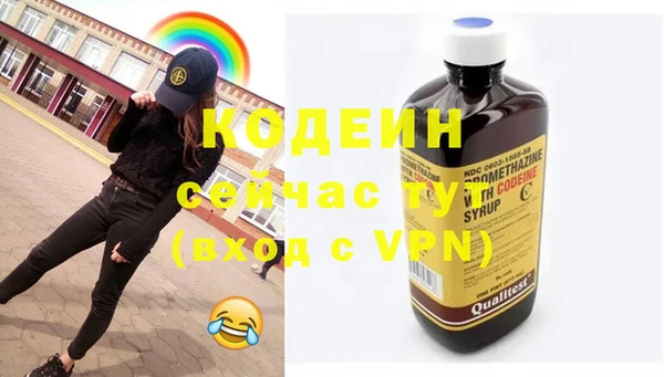 мефедрон VHQ Лихославль
