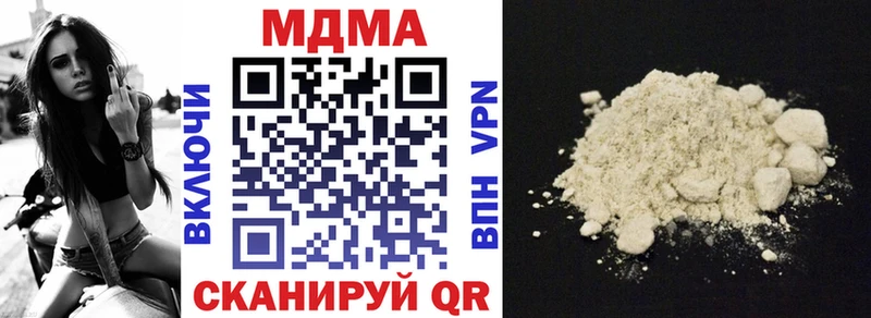 MDMA crystal  Купить где  Лакинск 