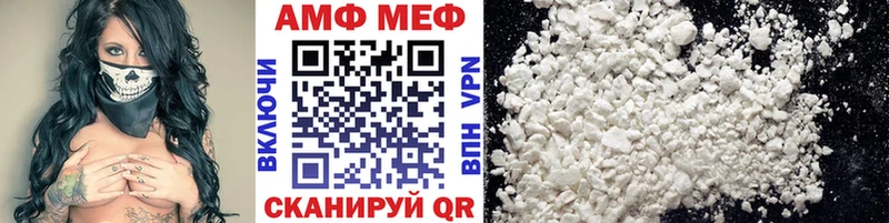 МЕТАМФЕТАМИН кристалл  Купить закладки  Лакинск 
