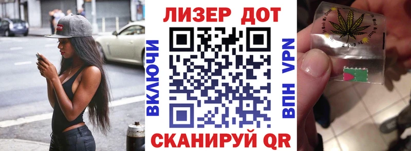 Марки N-bome 1,8мг  Купить где  Лакинск 