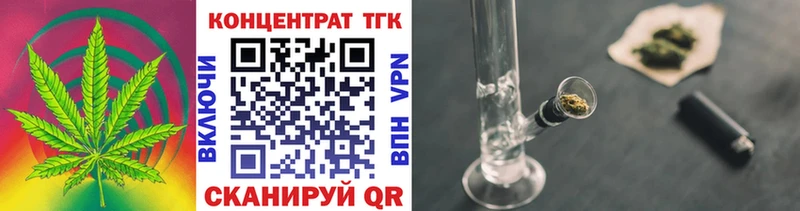 Дистиллят ТГК THC oil  Купить  Лакинск 